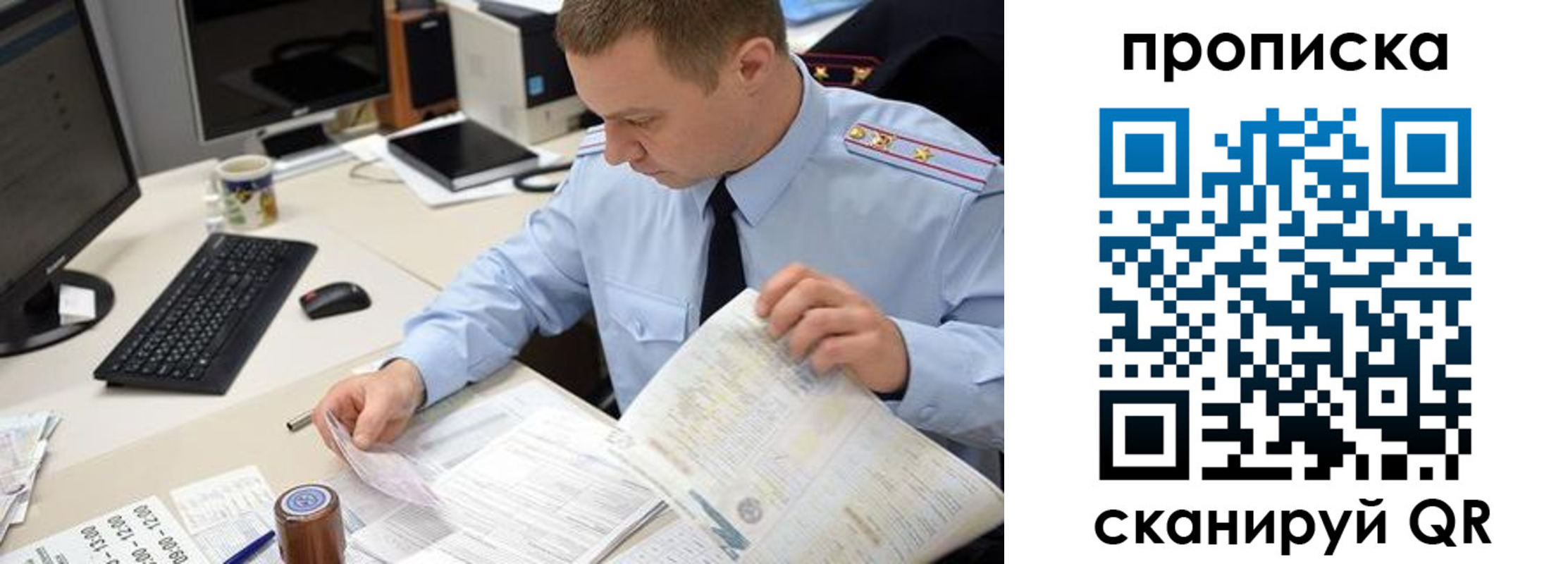 найти адрес прописки в Астраханской области