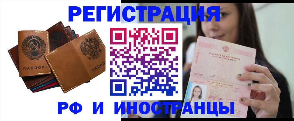 регистрация для школы в Астраханской области